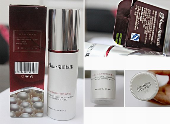 完美肌膚四重奏，gNpearl京潤珍珠凝時修護精華乳